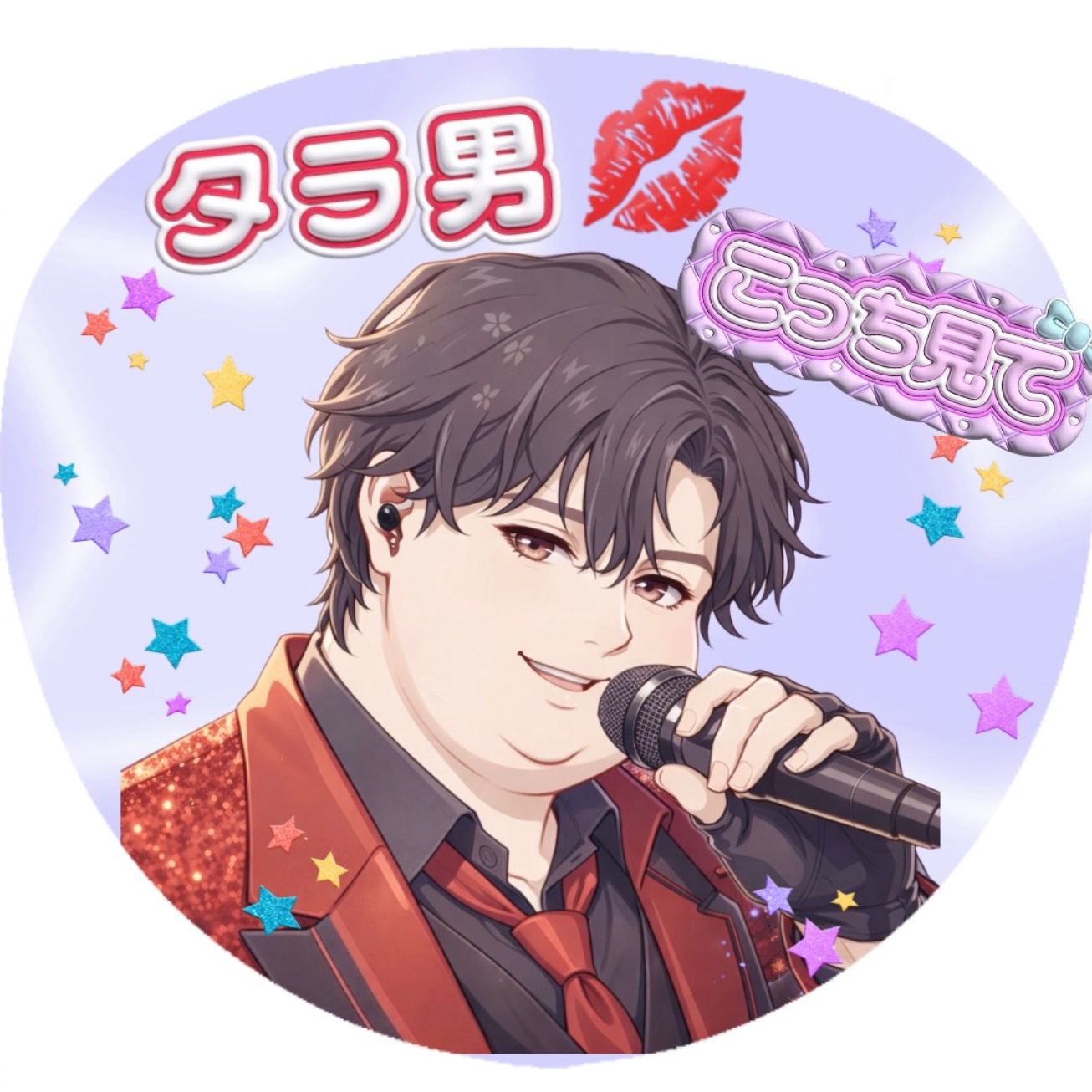 おでぶタラ男姐