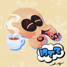 ひとりでのんびり