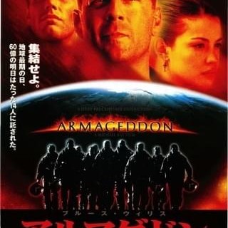 足達としまむら