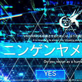 浮気するわけない