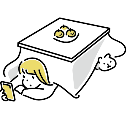 いや〜あんまり