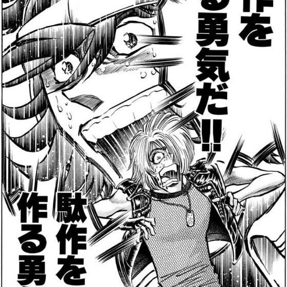 てんさいキャンプ