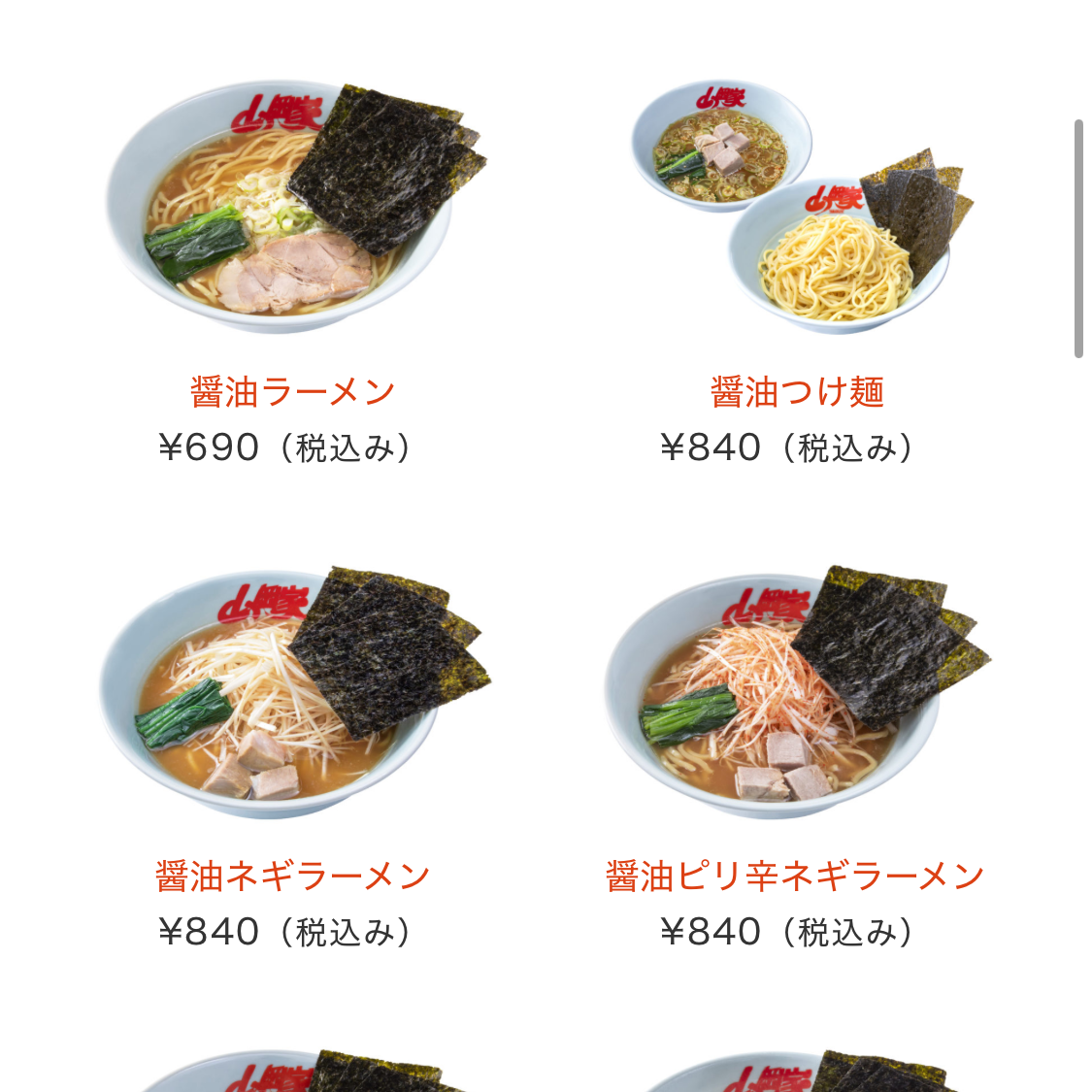 その他オススメあればコメまで