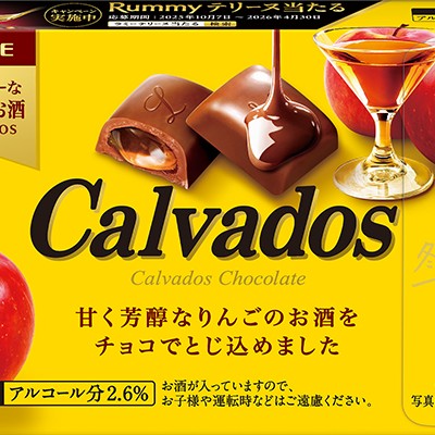 カルヴァドス