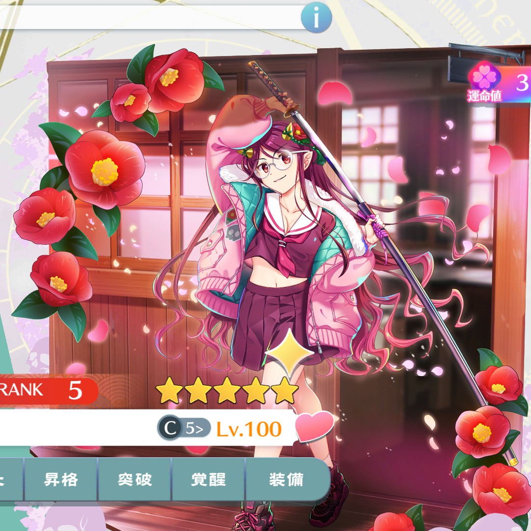 形代が貯まるときまで引かない