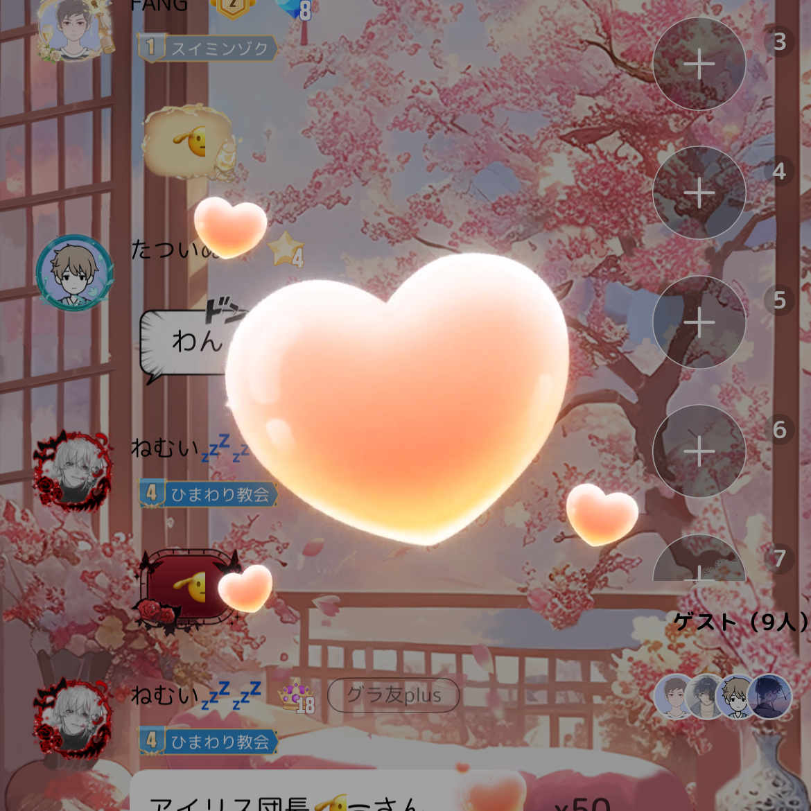 やんなくてもいんじゃね！！！