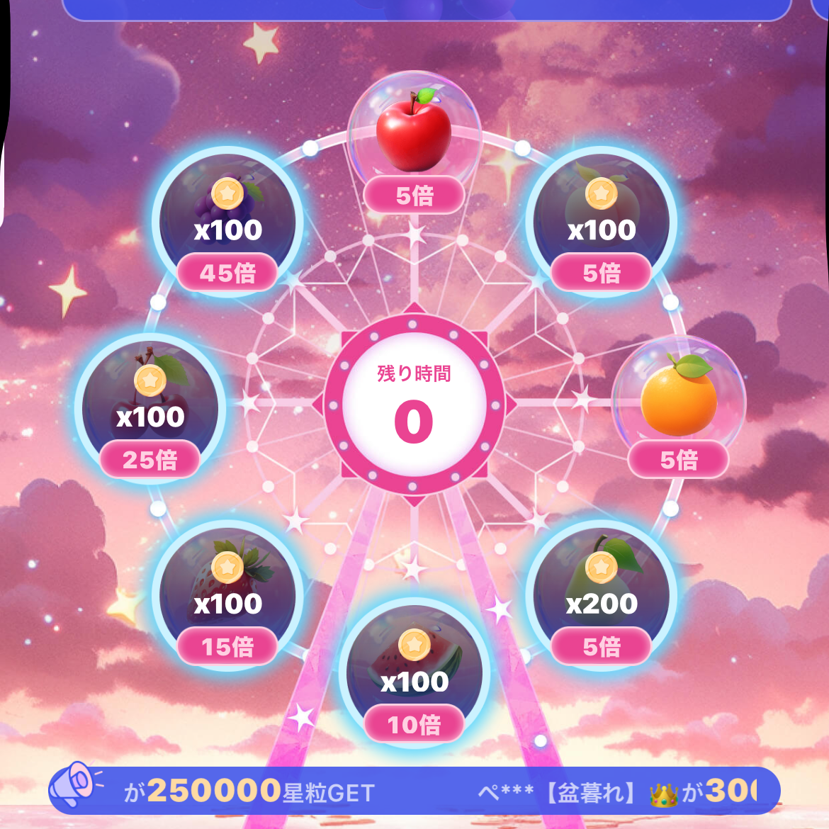 グルチャに貼るべき