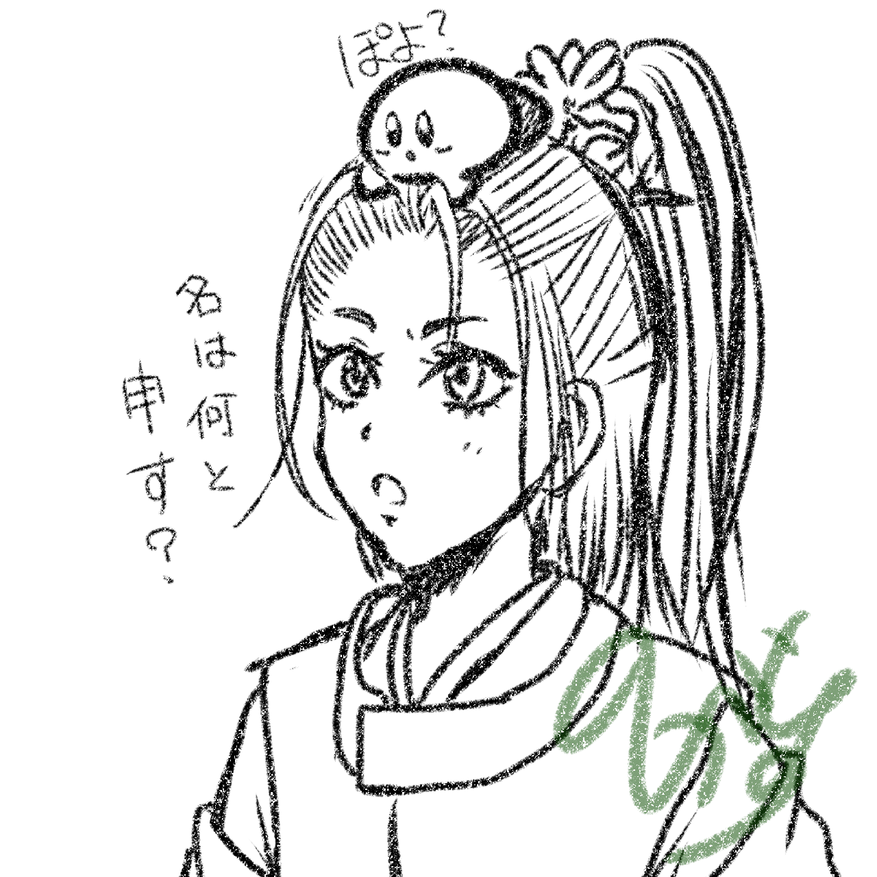 ②まいなすいちとぜろ