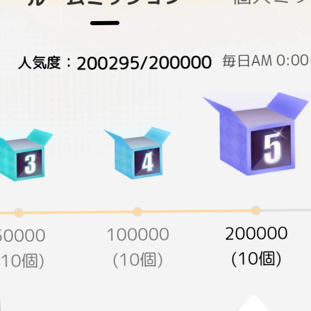 ない、1-5にしろ