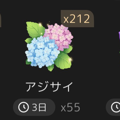 いらねぇ、自分で回るわ