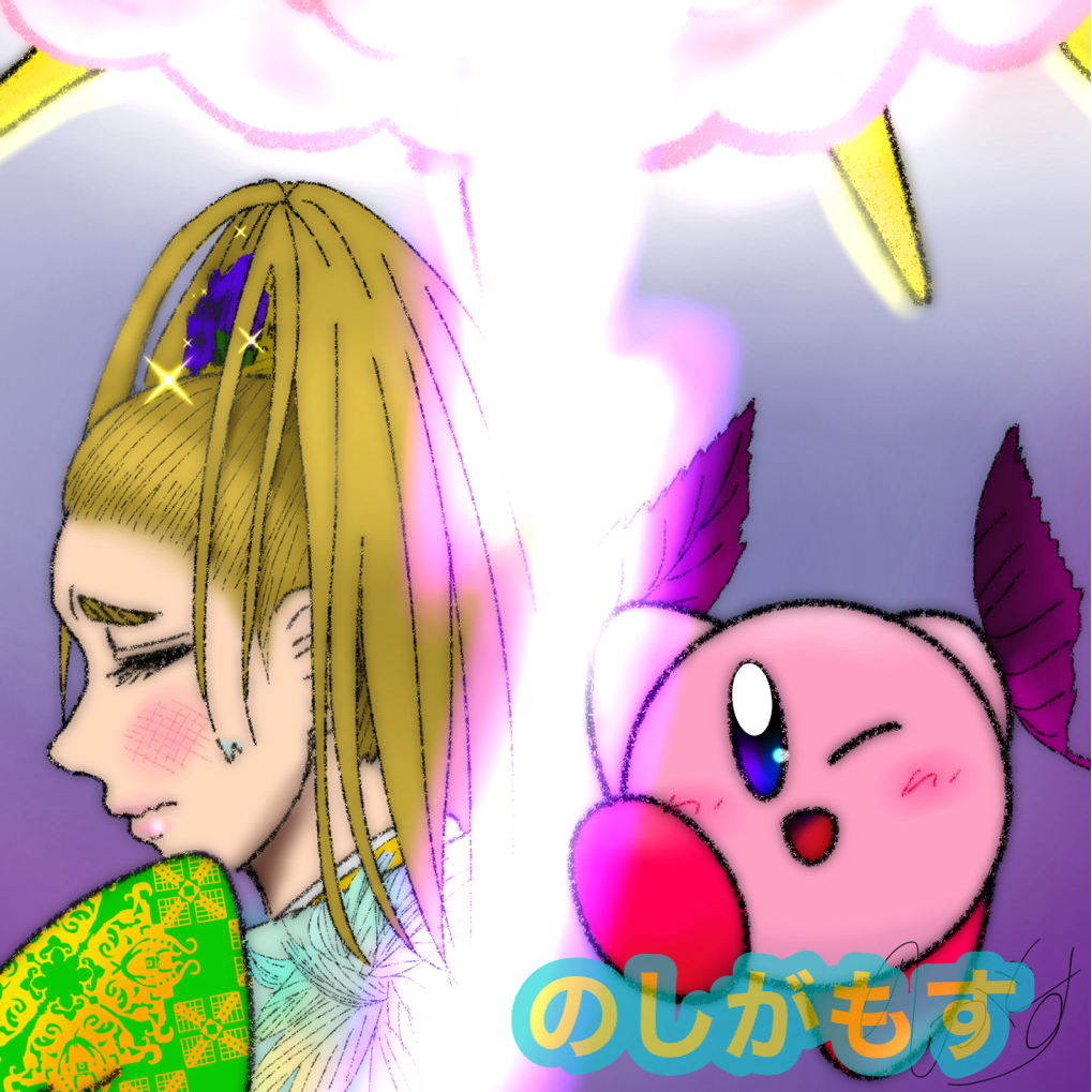 ③小満1335の続き