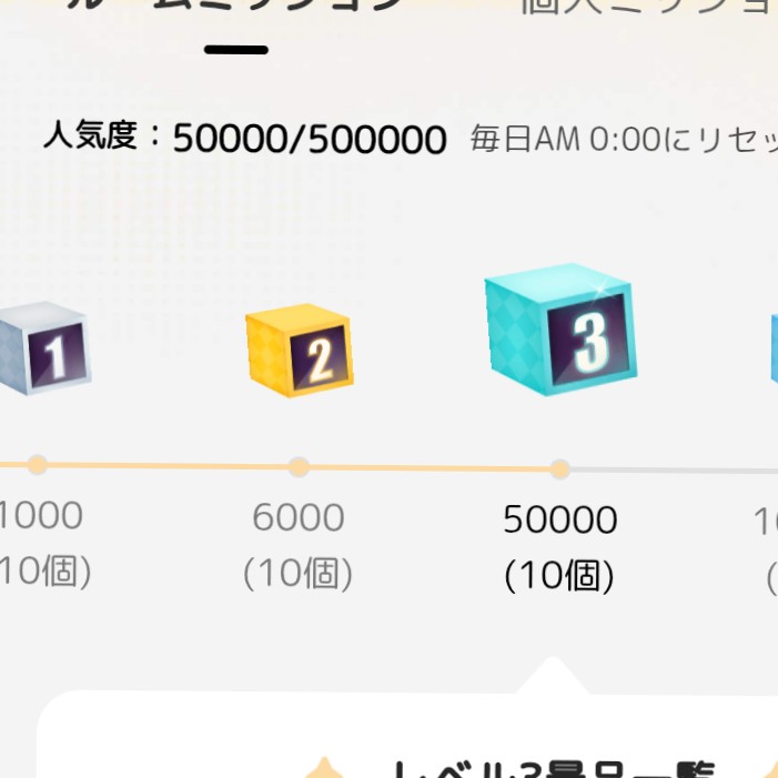 花摘み済み45,000