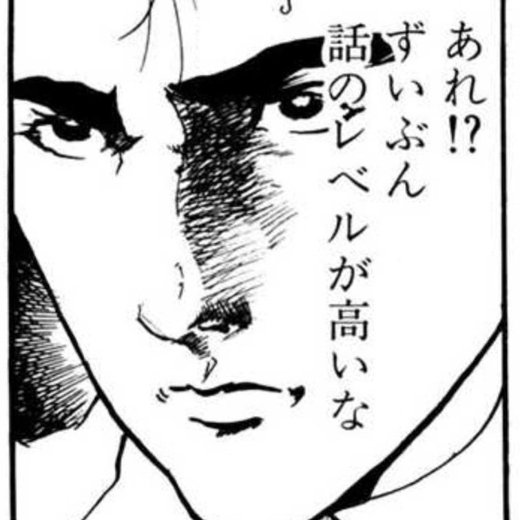 ちょっと何言ってるかわからない