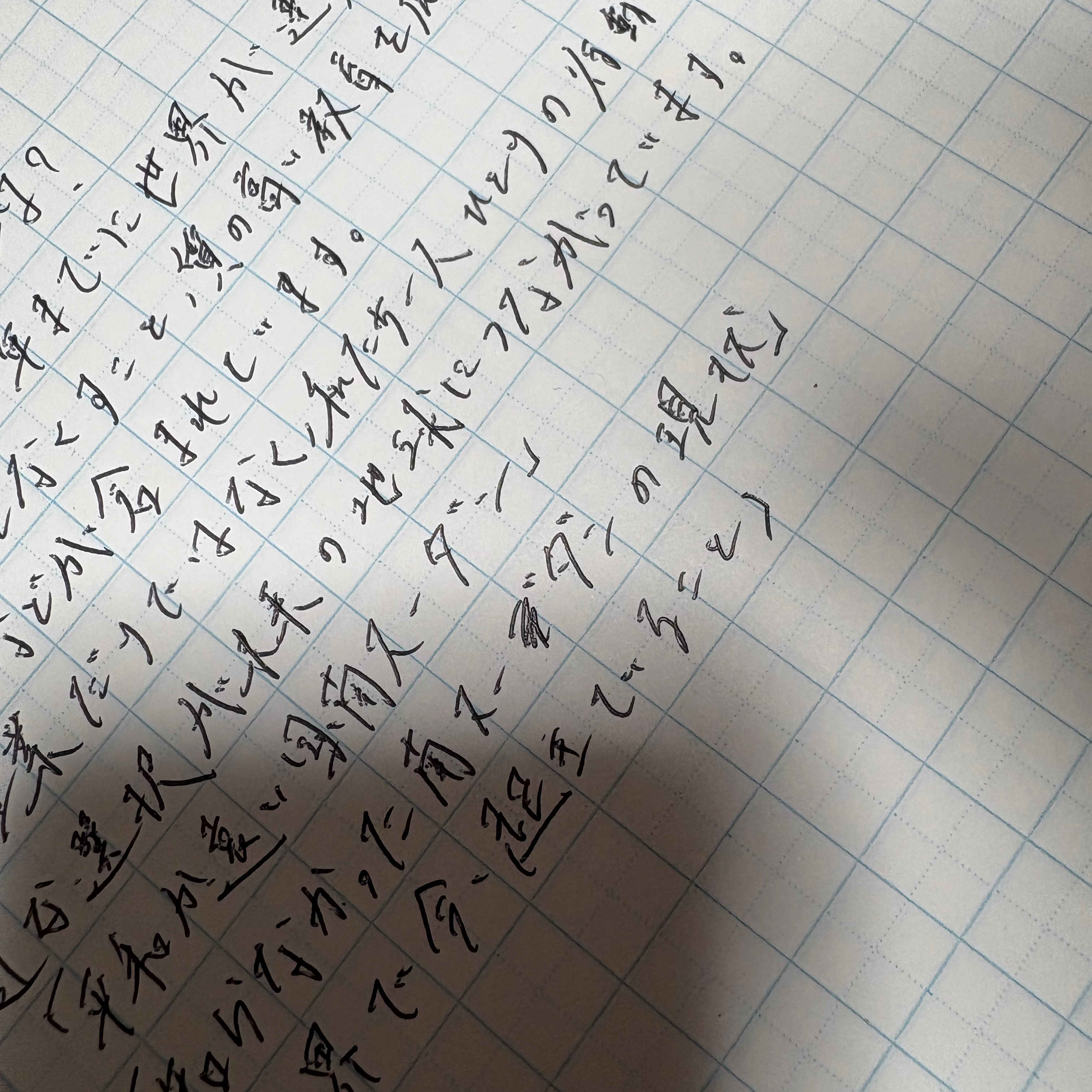 「知らなかった南スーダンの現状」
