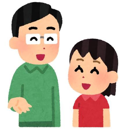 子供が親に感謝する日