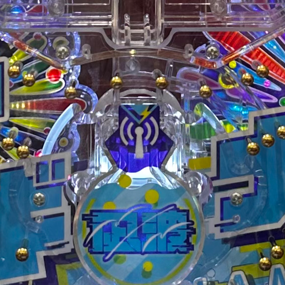 普通のヘソでええわ