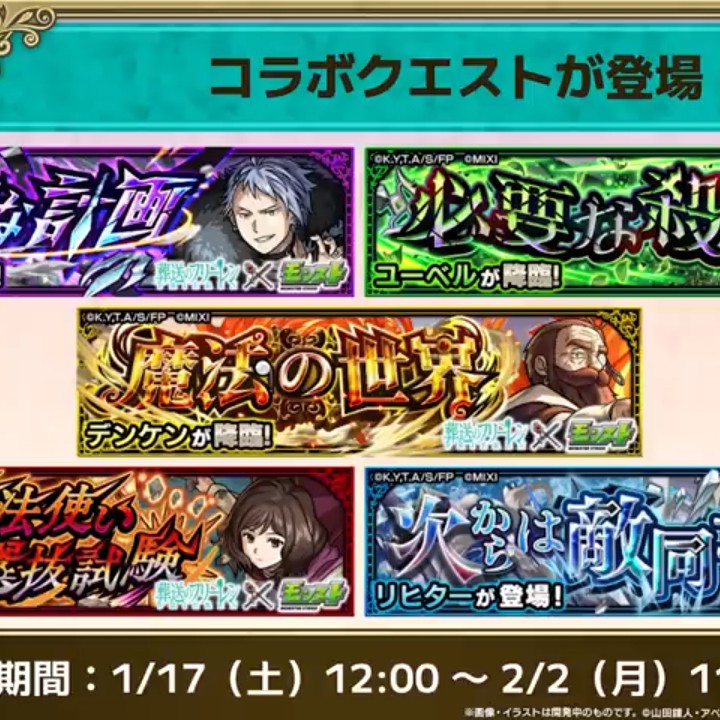 回さないorギリギリまで迷う。