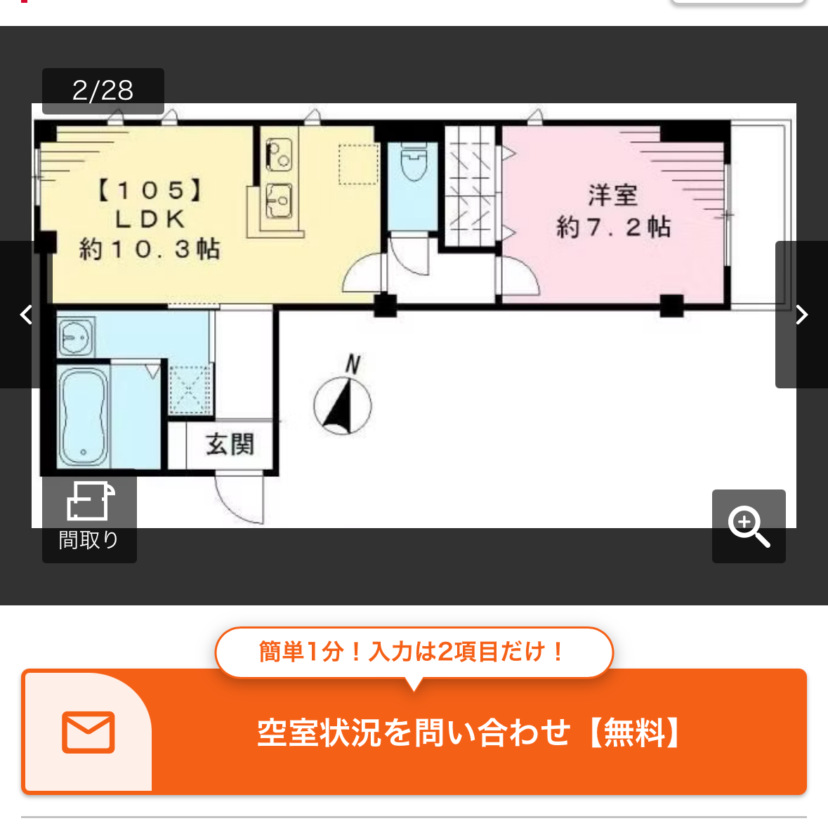 どっちでも気にしないかな