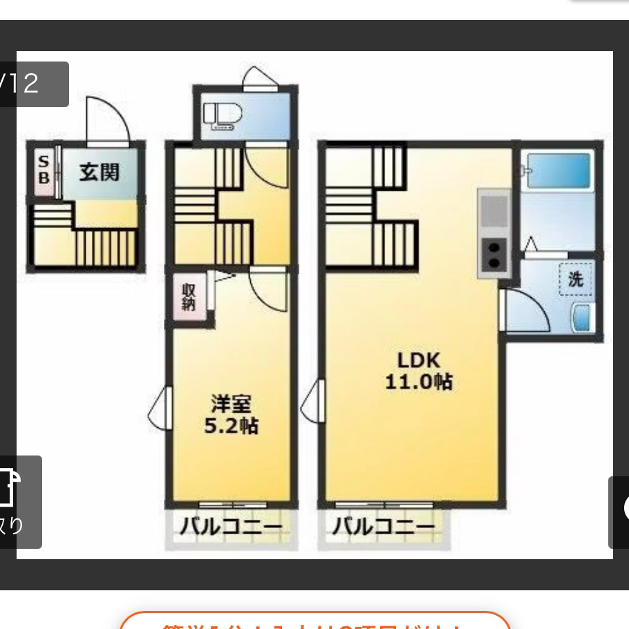 普通に壁向いてるやつ