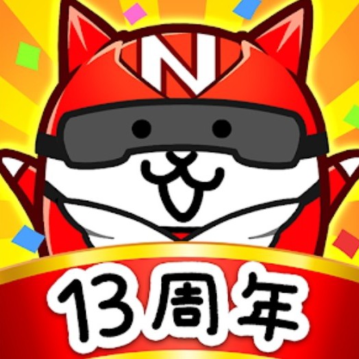 にゃんこ大戦争