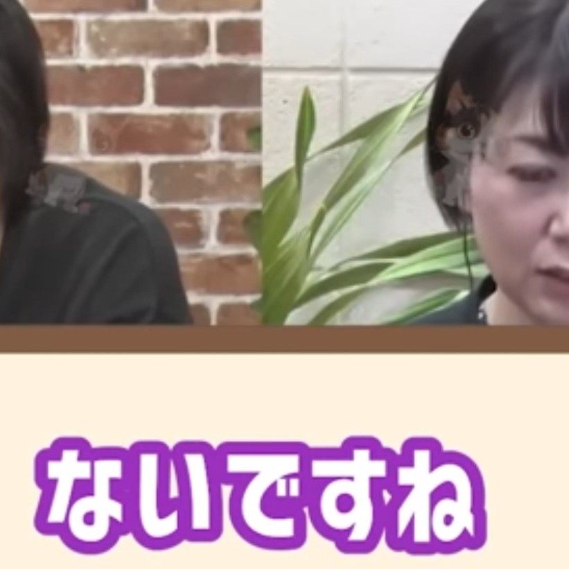 ホテルに行ったが男女関係は無い