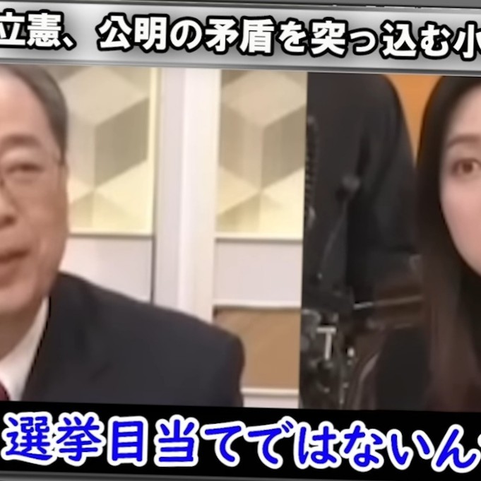 我々は選挙目当てではありません。