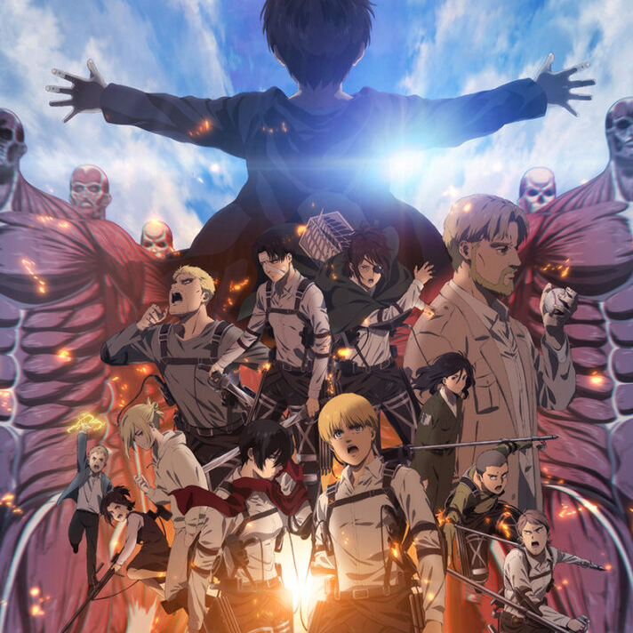 進撃の巨人
