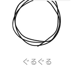 誰か拾ってください。