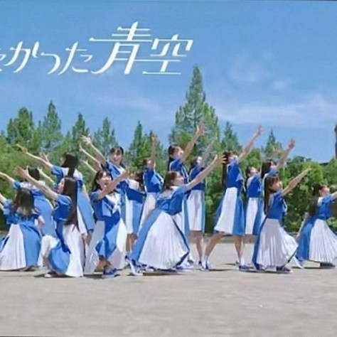 青空について考える