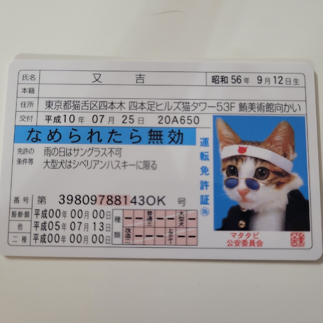 私は最低夫です。