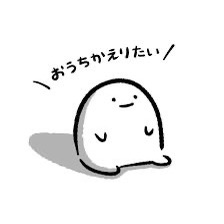 お酒を飲まない