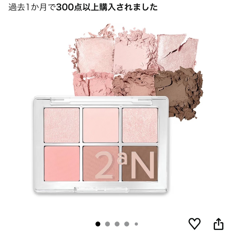 2aN 02 フェアリー