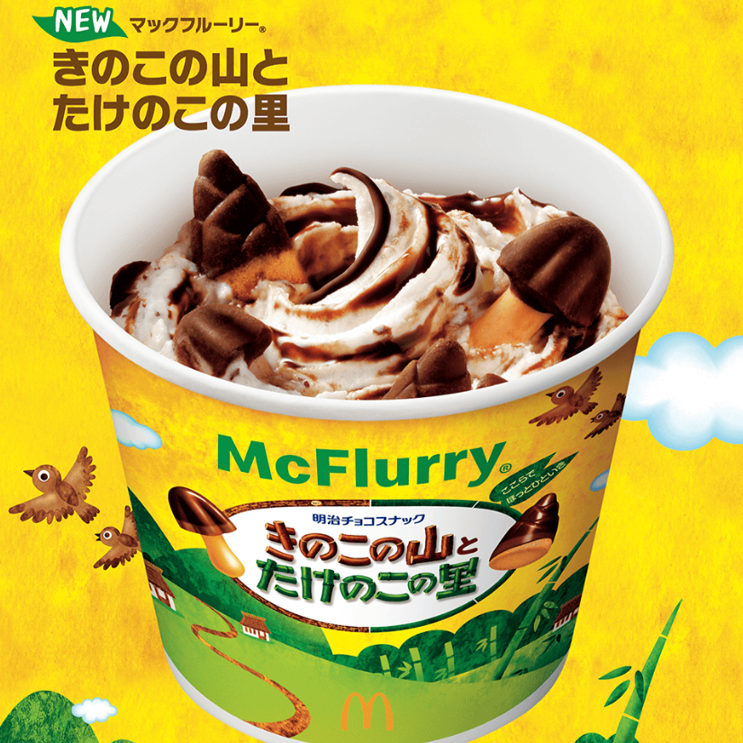 美味しくなかった🤮😭