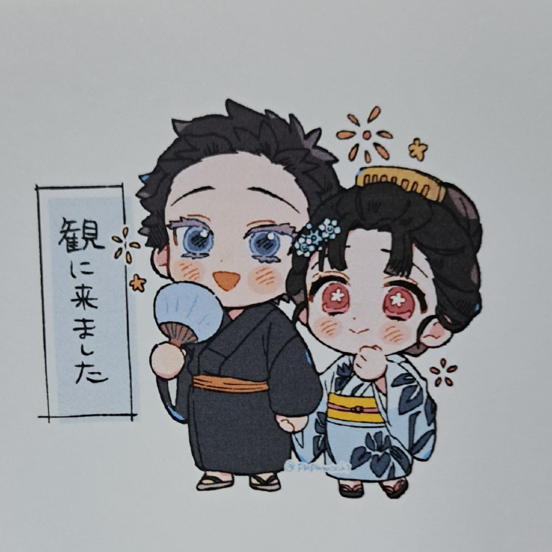 発送メールきたよ〜