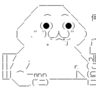 何言ってんだこいつ