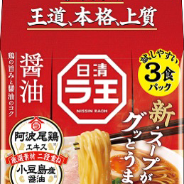 日清ラ王