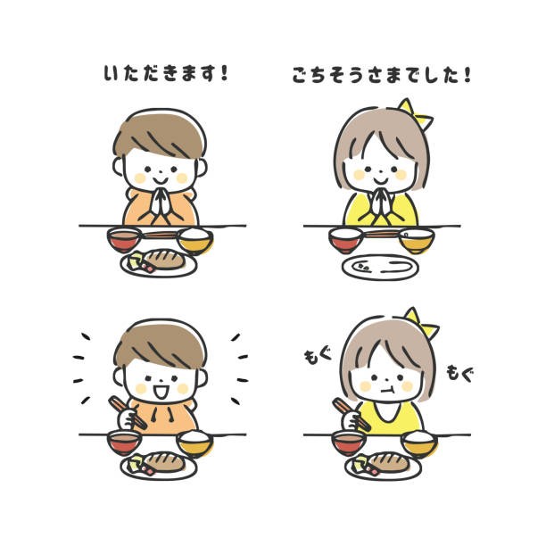 最後に食べる
