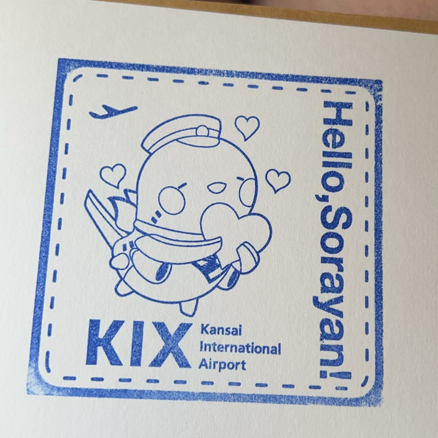 ほかにおすすめ