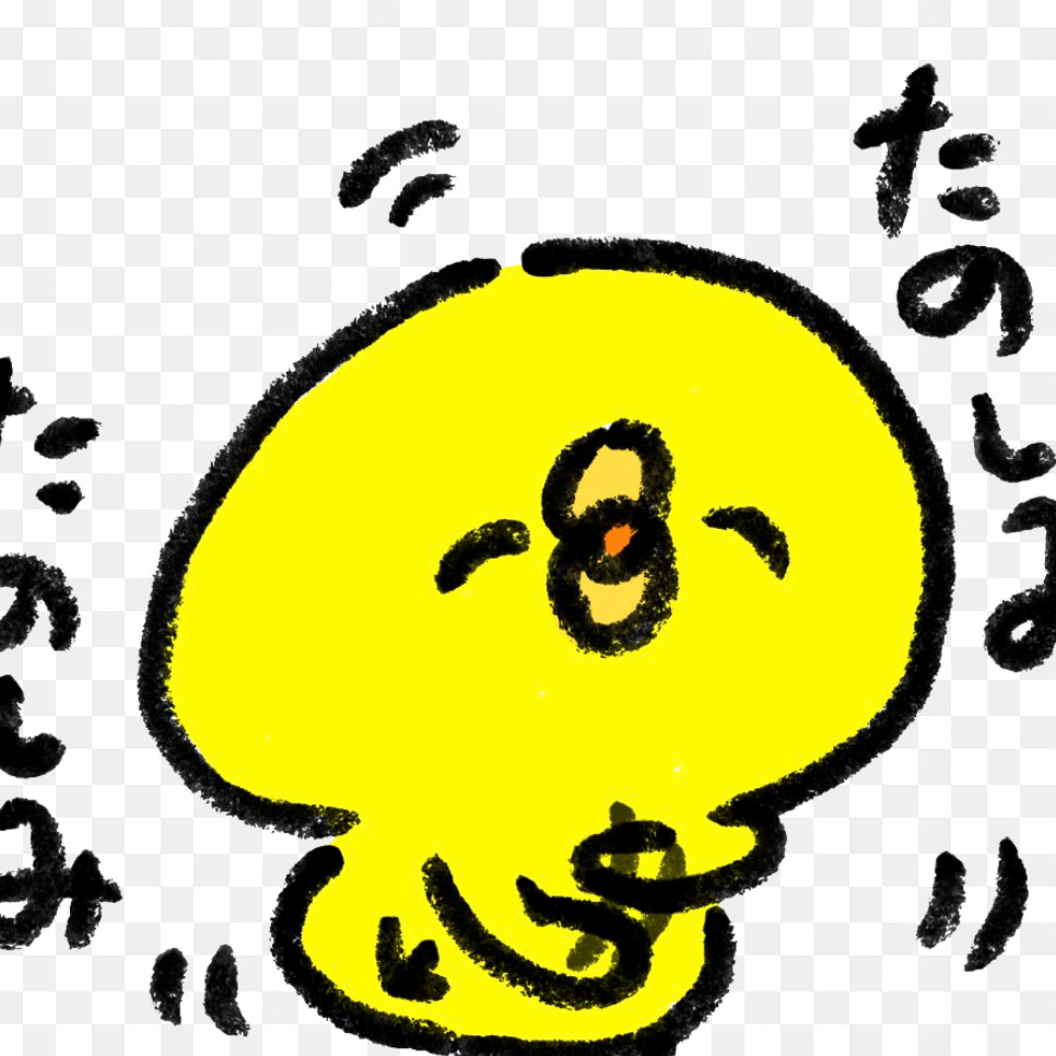 今アイスを食べるか