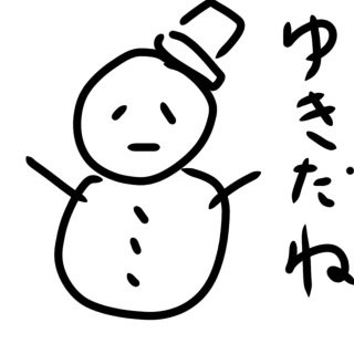 乳をこぼれさす