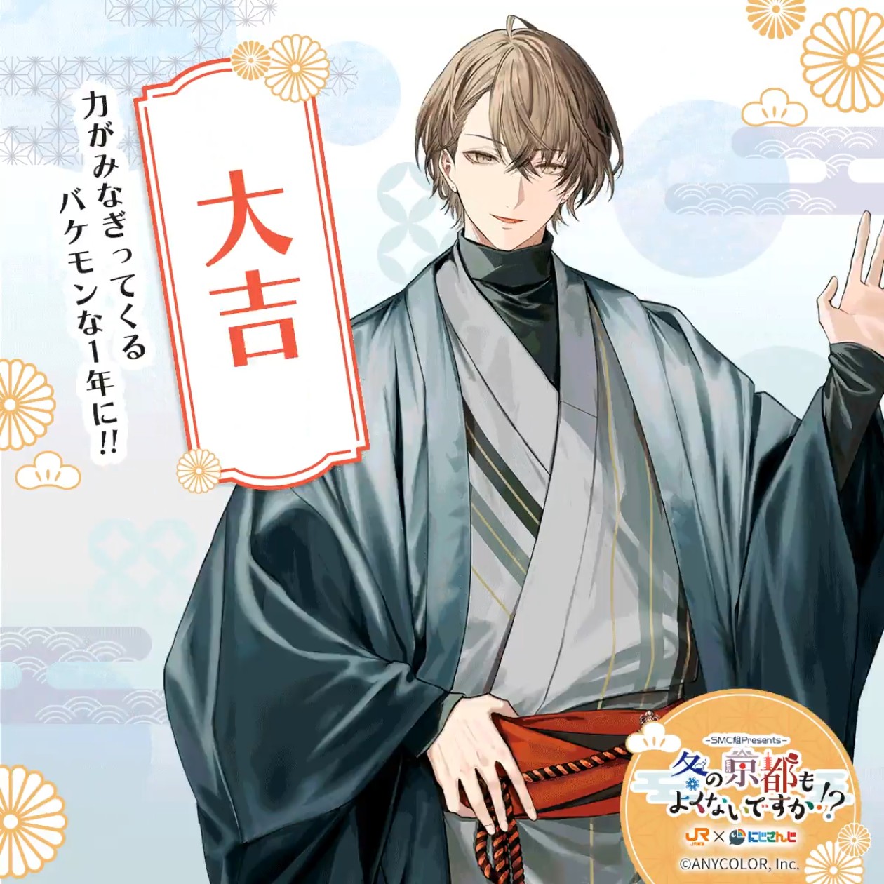 誕生日くらいカラオケ！