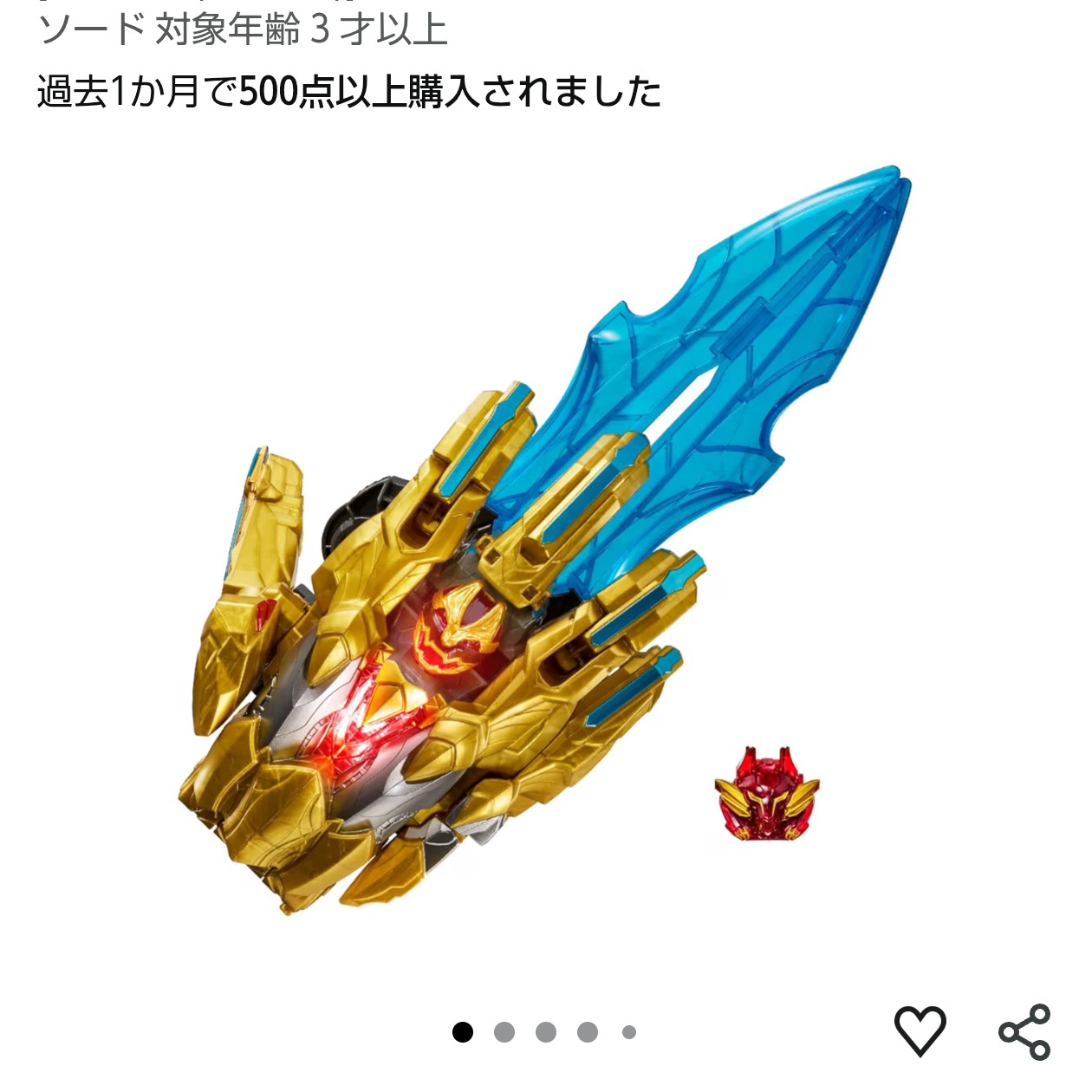 僕らで決めさせて！