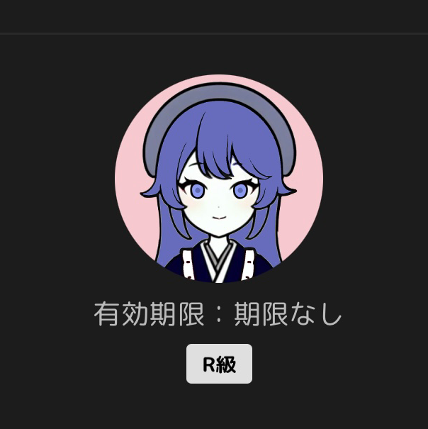 アイリス総司令官