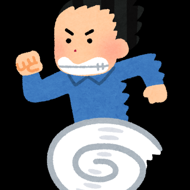 1時間半〜それ以上