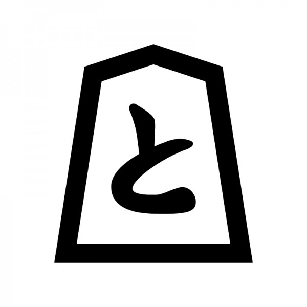 その他(観測用)