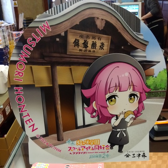 明日の21時15分開始