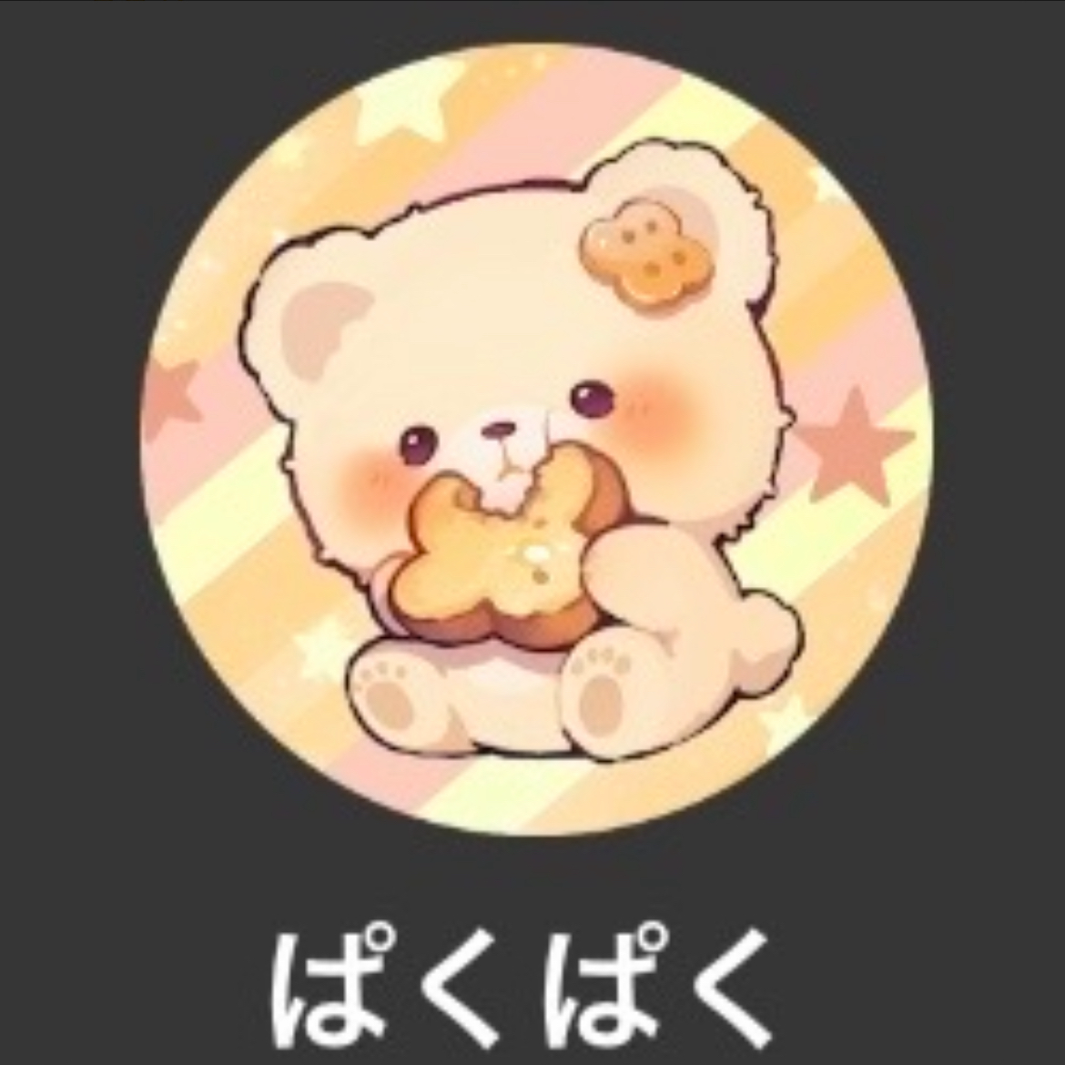 お取引意思ありBさん優先