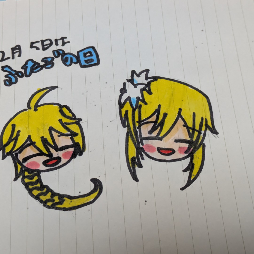 デエビゴ飲んで寝ろ