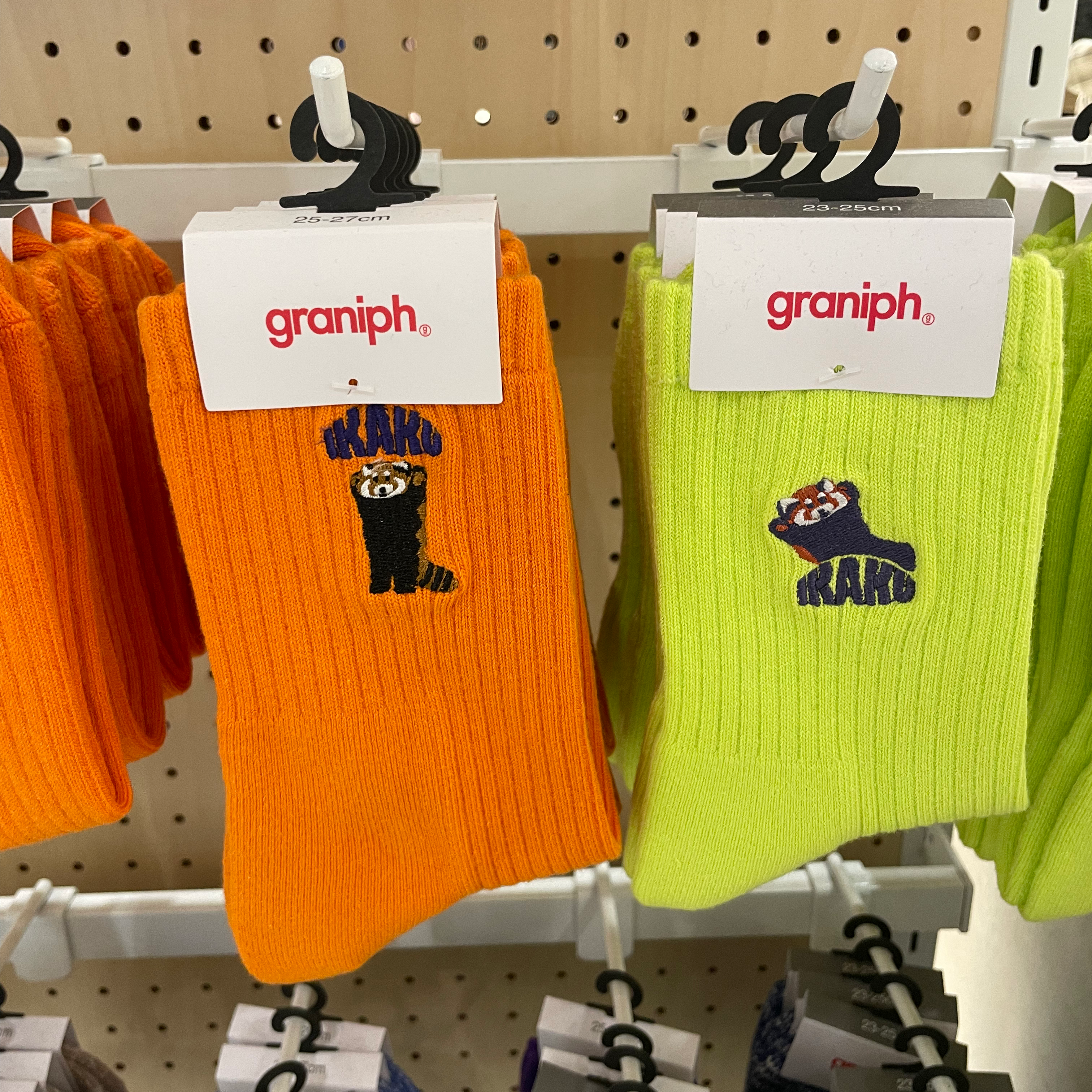 その場は相手に合わせるが後々話す