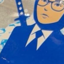 めちゃ酸っぱい！